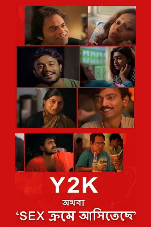 Y2K (Athoba, 'Sex Krome Aasitechhe') (2000) poster