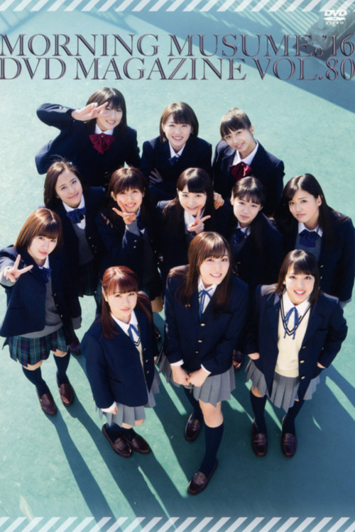 Morning Musume.'16 DVD Magazine Vol.80 (2016) poster