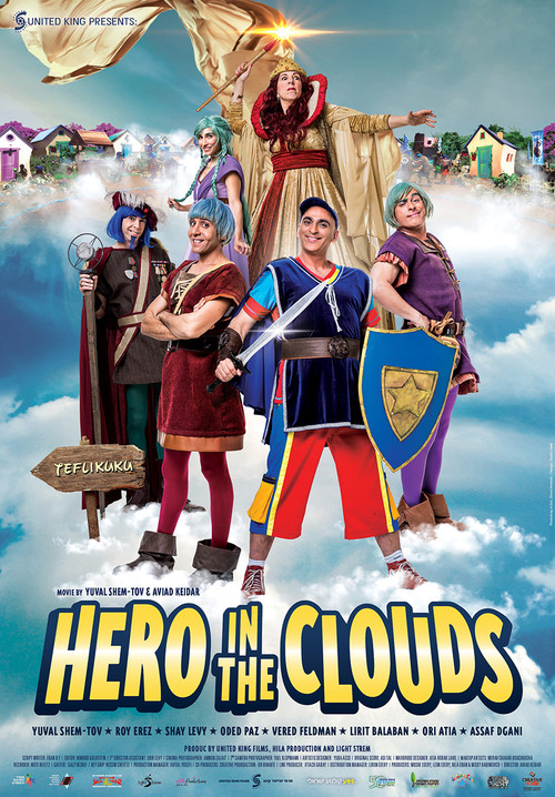 Hero in the Clouds (2018) poster