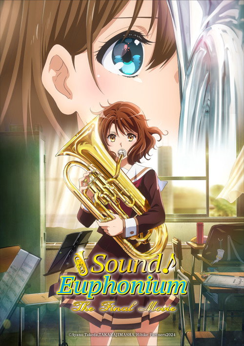 最終楽章 響け！ユーフォニアム 後編 (2026) poster