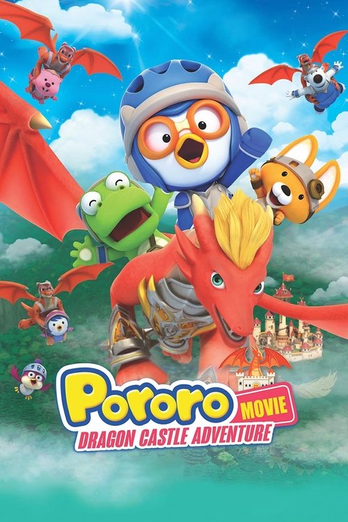 Pororo: Ejderha Kalesi Macerası (2022) poster