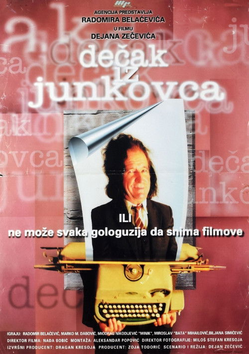 Dečak iz Junkovca (1995) poster