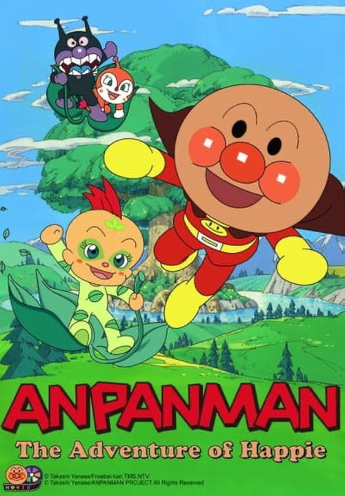 Anpanman: Adventure of Happie (2005) poster