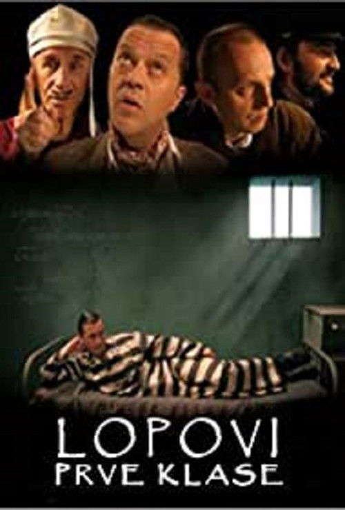 First Class Thieves (2005) poster