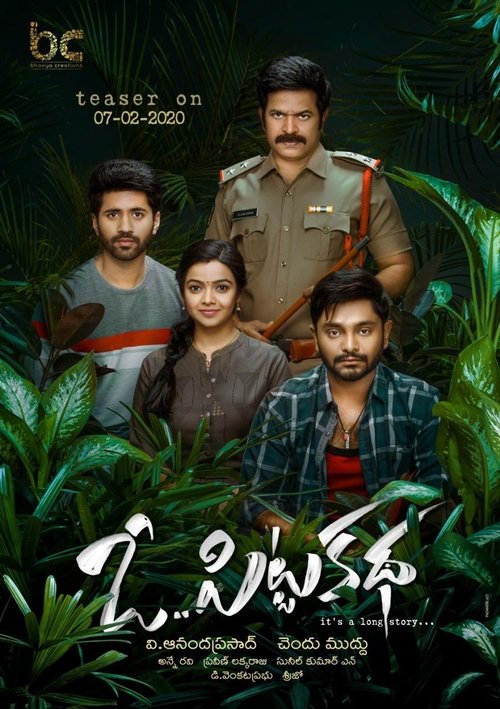 O Pitta Katha (2020) poster