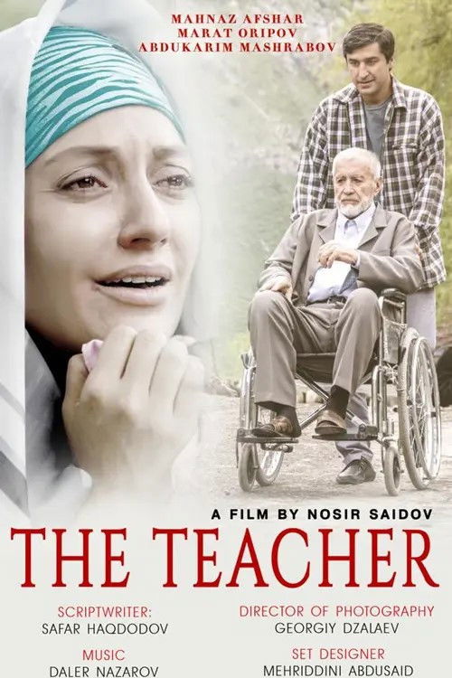 The Teacher (2014) poster
