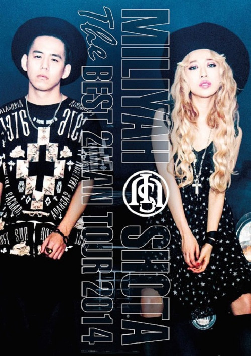 THE BEST 2 MAN TOUR 2014 (2015) poster