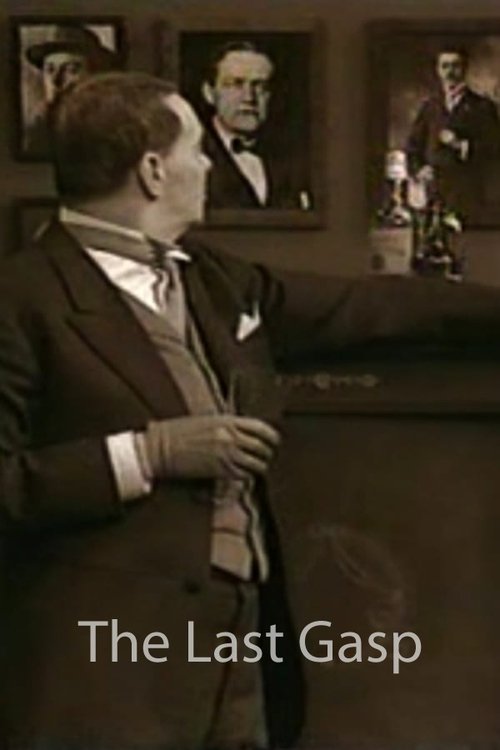 Sista skriket (1995) poster