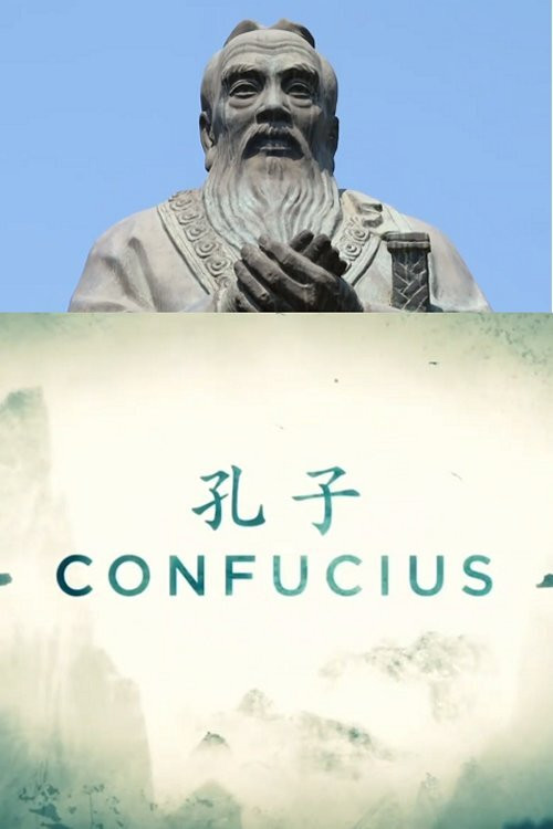 Confucius (2015) poster