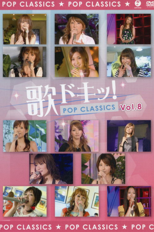 Uta Doki! Pop Classics Vol.8 (2008) poster