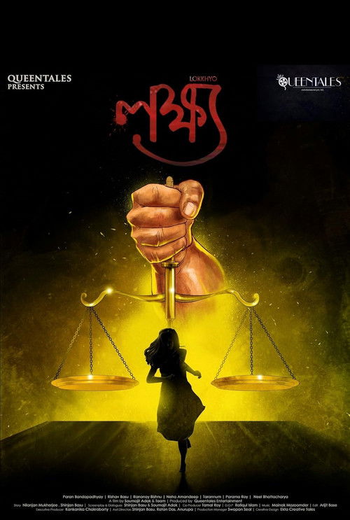 Lokkhyo (2020) poster