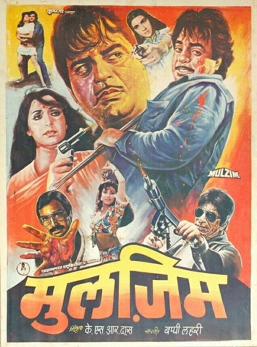 Mulzim (1988) poster