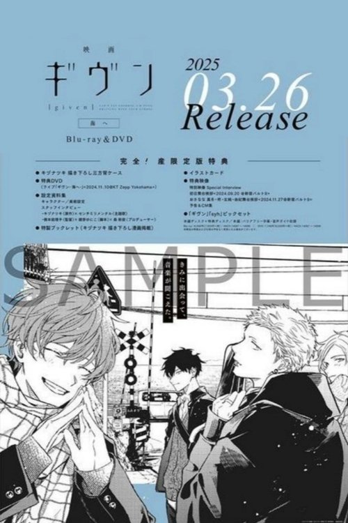 "Given The Movie: To the Sea" Live Performance (2024.11.10 at KT Zepp Yokohama) (2025) poster