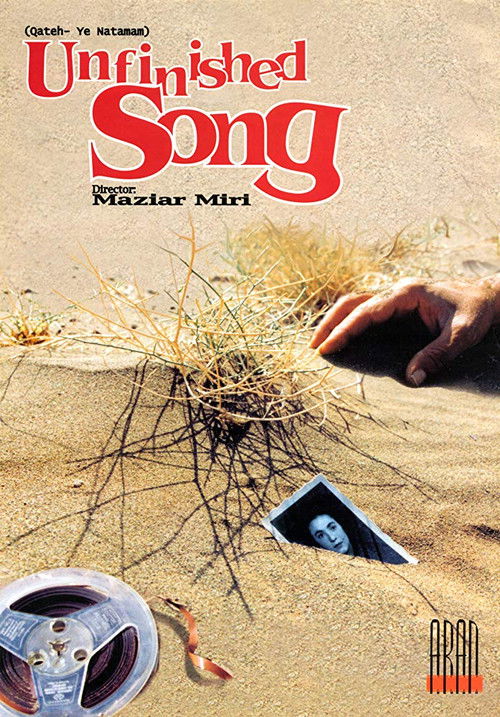 Unfinished Song (2001) poster