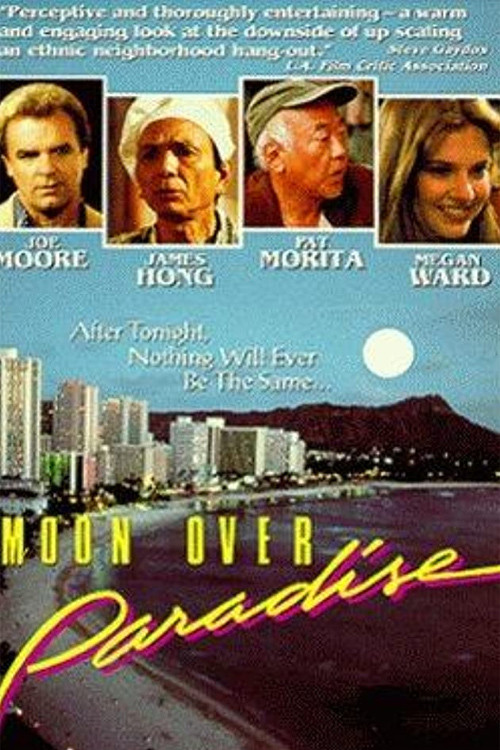 Goodbye Paradise (1991) poster