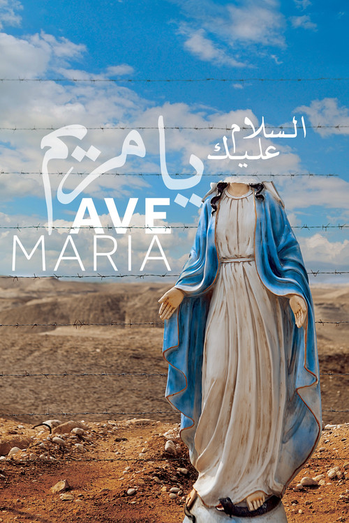 Ave Maria (2015) poster