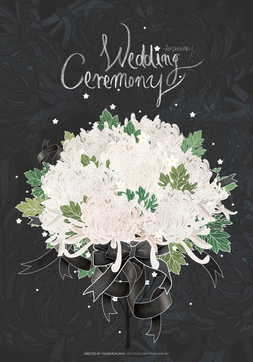 Wedding Ceremony (2013) poster