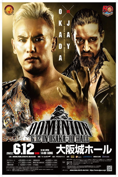 NJPW Dominion 6.12 In Osaka-Jo Hall (2022) poster