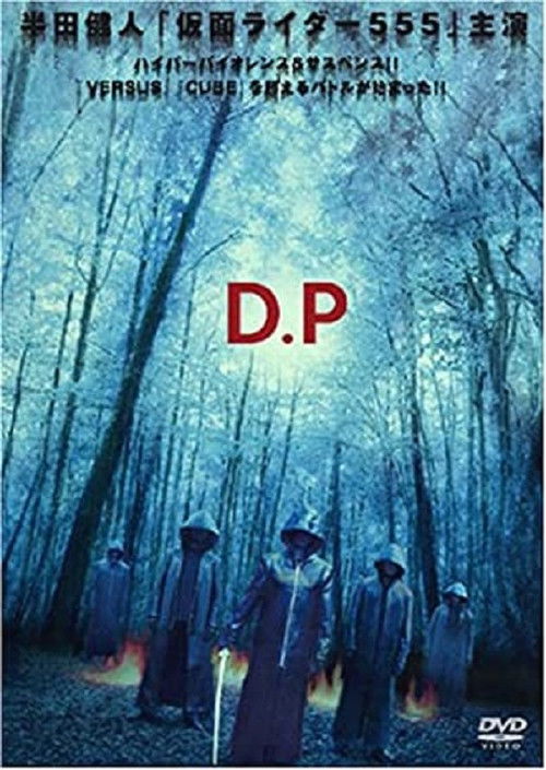 D.P (2004) poster