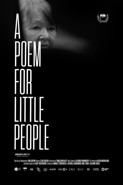 A Poem for Little People (2023) poster