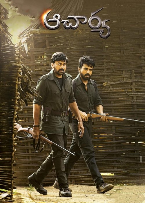 Acharya (2022) poster