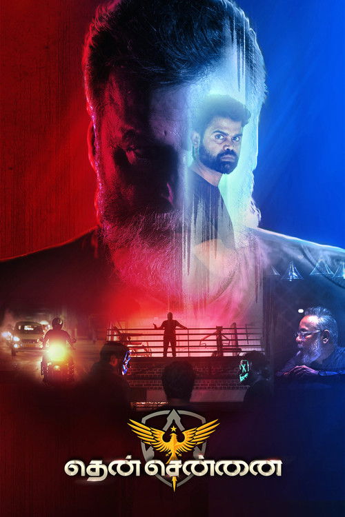 Then Chennai (2024) poster