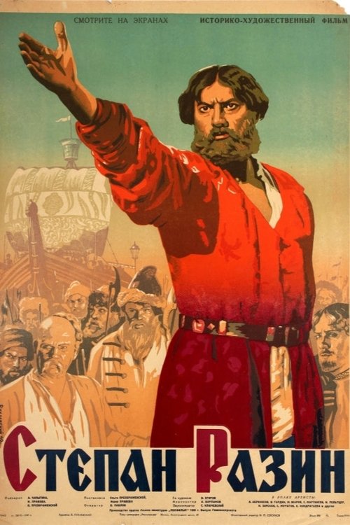 Степан Разин (1939) poster