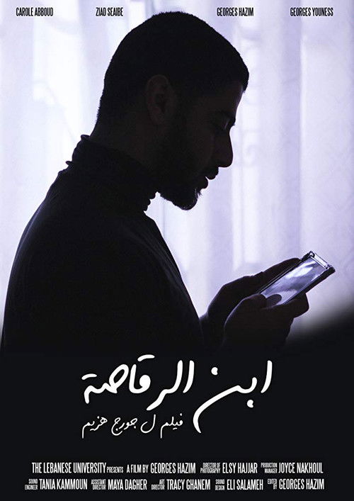 Son of a Dancer (2018) poster