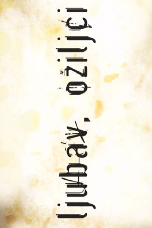 Love, Scars (2011) poster