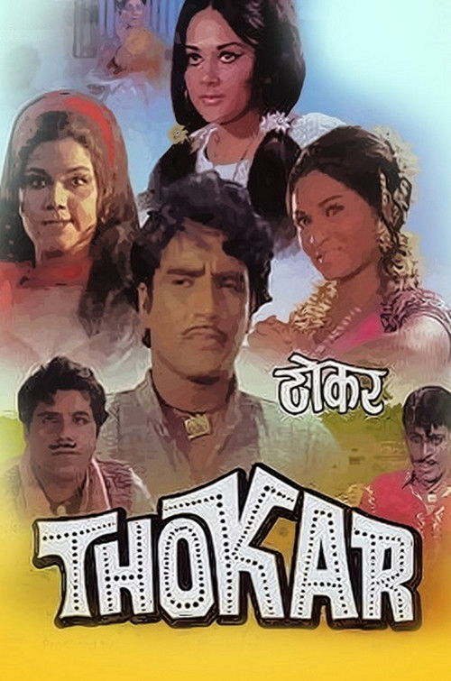 Thokar (1974) poster