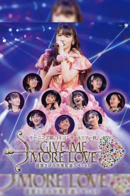 Morning Musume.'14 2014 Autumn GIVE ME MORE LOVE ~Michishige Sayumi Sotsugyou Kinen Special~ (2014) poster