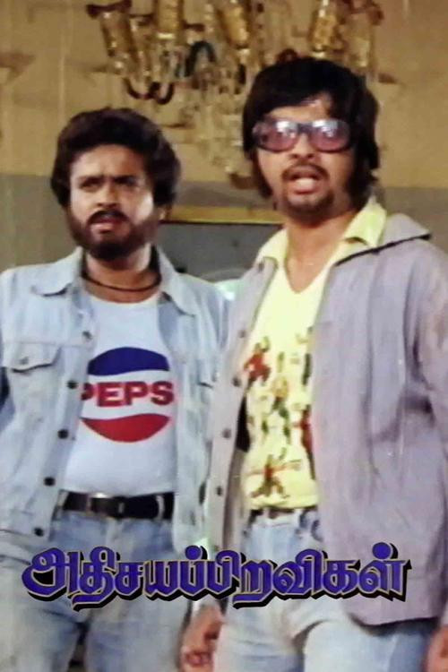 Adhisaya Piravigal (1982) poster