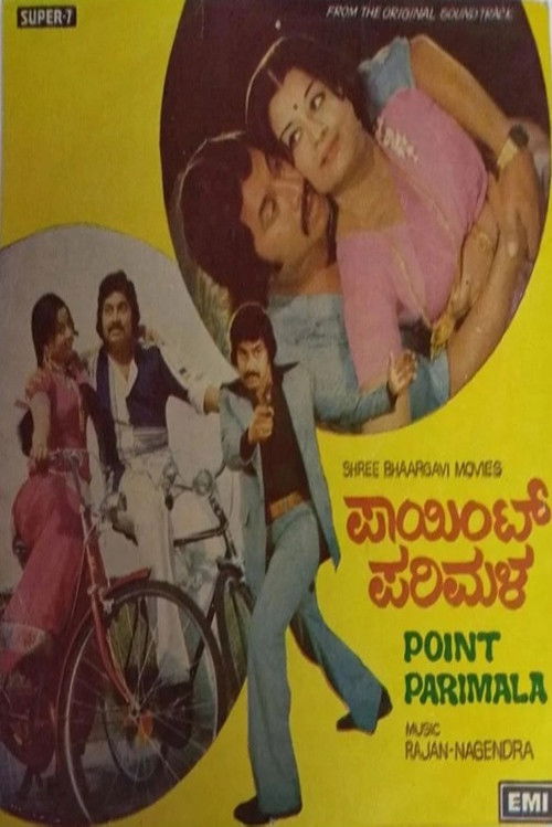 ಪಾಯಿಂಟ್ ಪರಿಮಳ (1980) poster