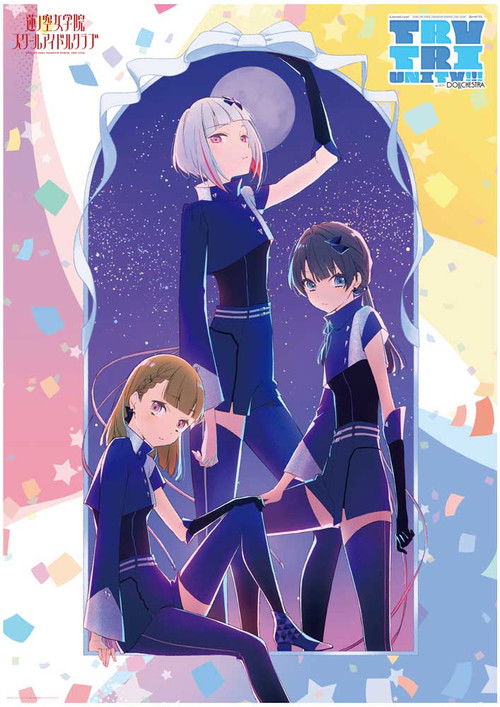 Love Live! Hasunosora Girls' High School Idol Club 3rd Live Tour TRY TRI UNITY!!!  with DOLLCHESTRA (2024) poster