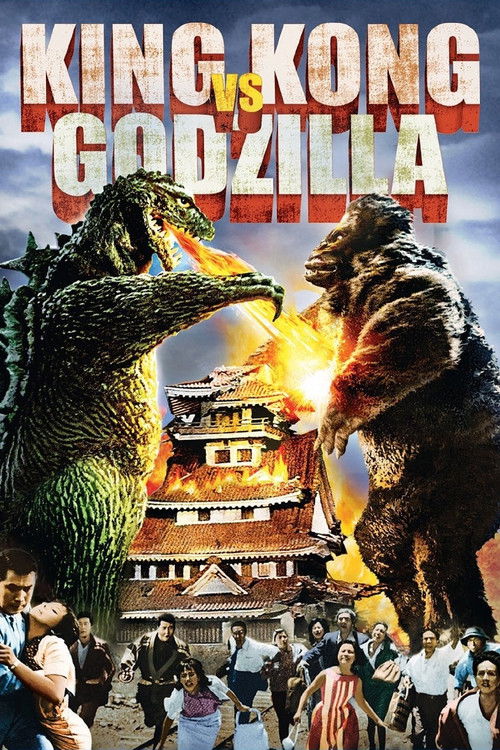 King Kong vs. Godzilla (1962) poster
