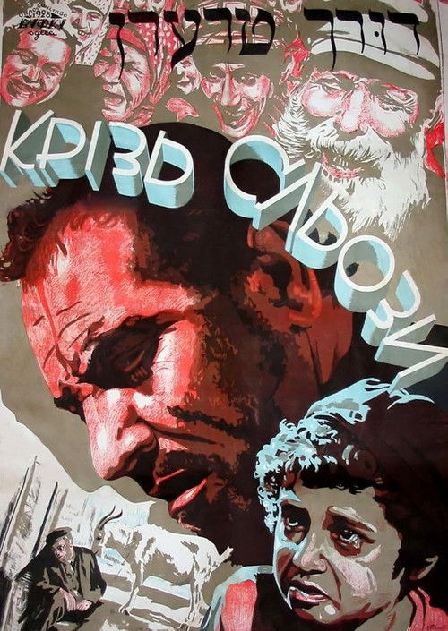 Through Tears (1928) poster