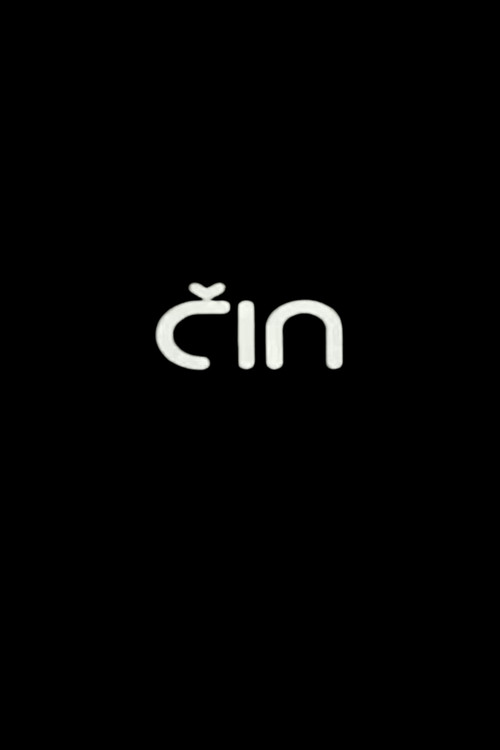Čin (1980) poster