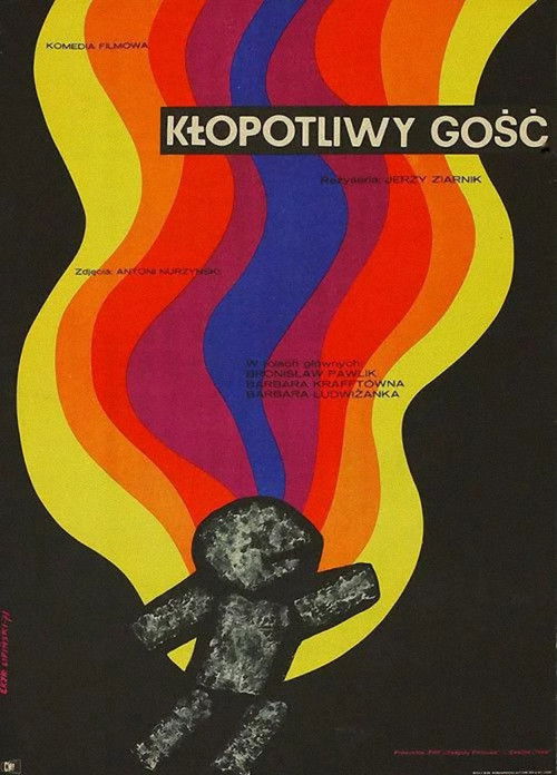 Kłopotliwy gość (1971) poster