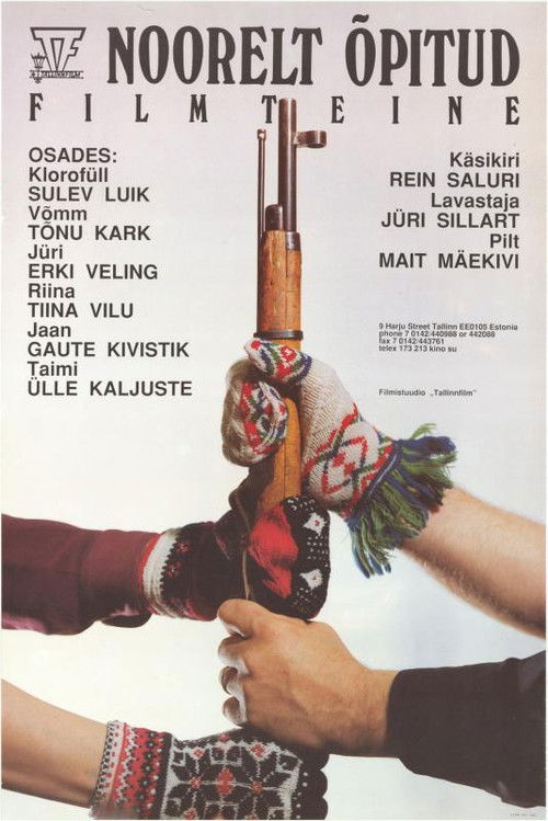 The Sunny Kids (1992) poster