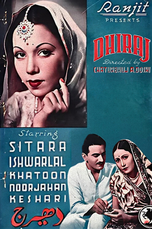 Dhiraj (1942) poster