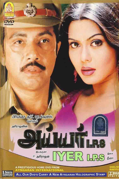 Iyer IPS (2005) poster