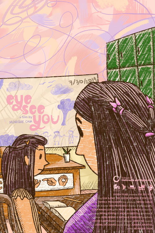 eye see you (2026) poster