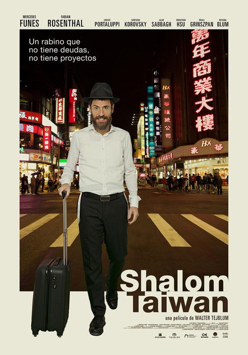 Shalom Taiwan (2019) poster