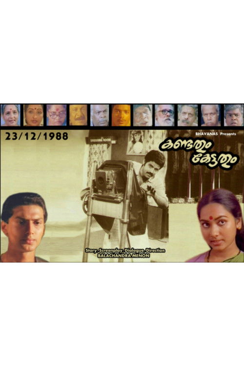 Kandathum Kettathum (1988) poster