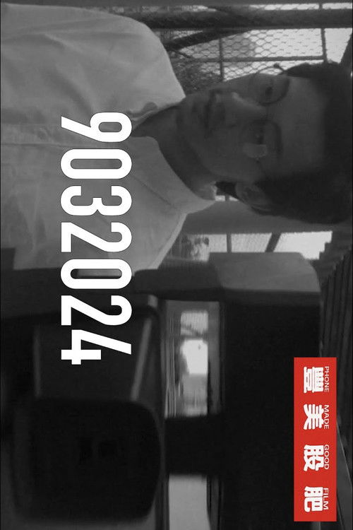 9032024 (2022) poster