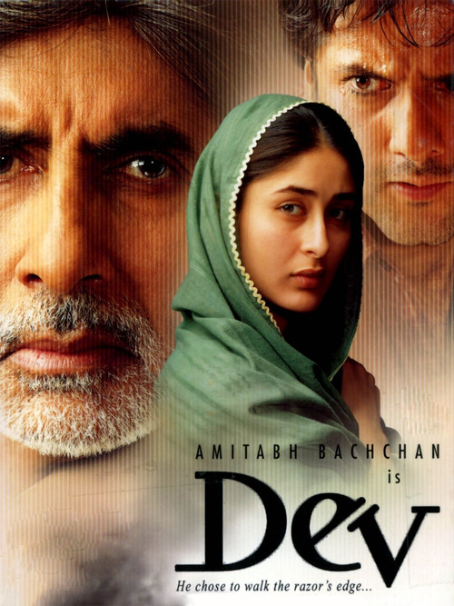 Akıl Hocası  / Dev (2004) poster