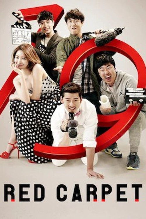 Red Carpet (2014) poster