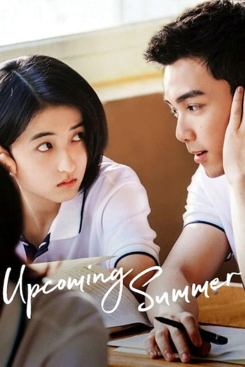 Upcoming Summer (2021) poster