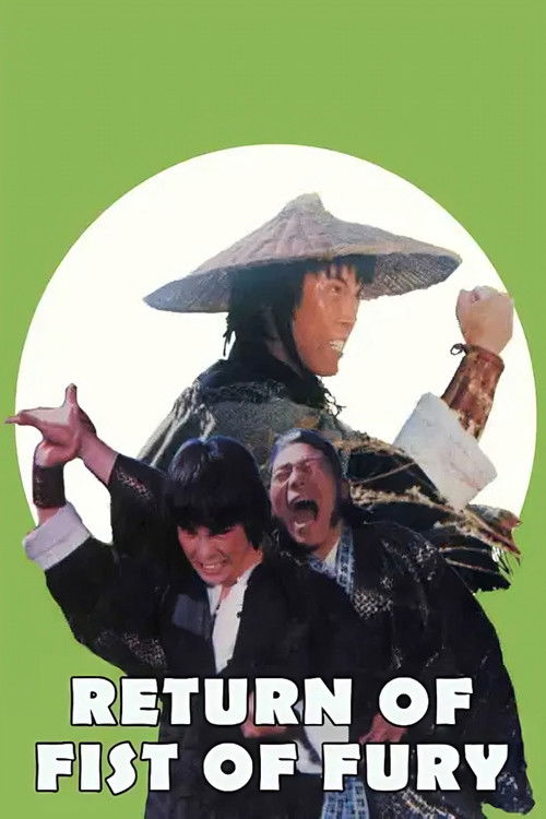 Return of Fist of Fury (1978) poster