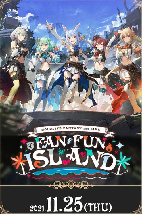 Fan Fun Island (2021) poster